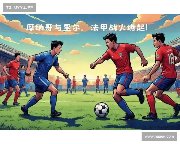 法甲积分榜激烈竞争,豪门之间的较量 法甲积分榜激烈竞争,豪门之间的较量