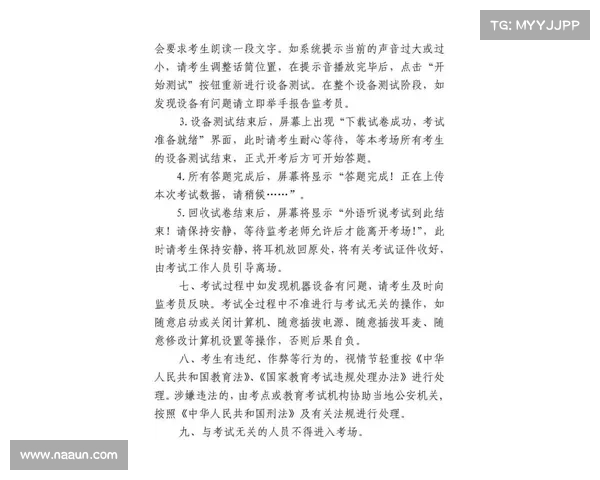 本赛季西甲争议判罚大盘点 本赛季西甲争议判罚大盘点
