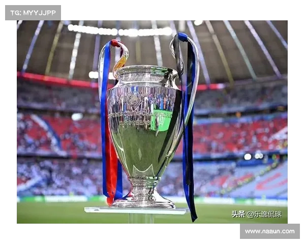 欧冠四强有望冲击最终的奖杯 欧冠四强有望冲击最终的奖杯