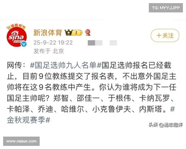 中超球员已无法匹敌!国足右后卫人选引发关注,解说员盛赞其天赋 中超球员已无法匹敌!国足右后卫人选引发关注,解说员盛赞其天赋