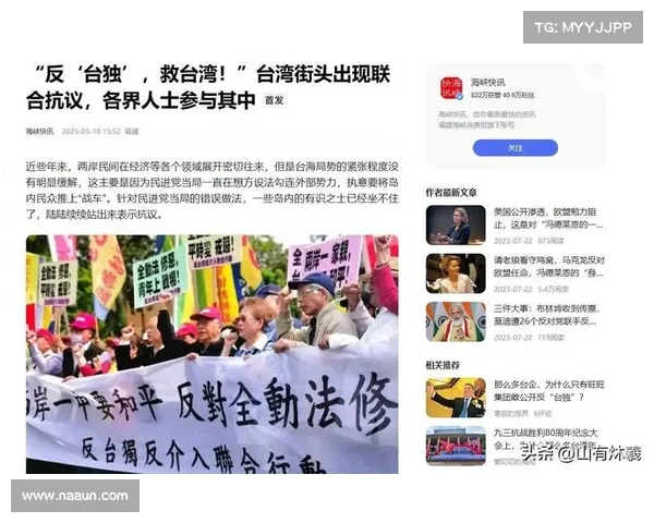 初探台湾:现实与梦想的差距(谈谈台湾的现状) 初探台湾:现实与梦想的差距(谈谈台湾的现状)