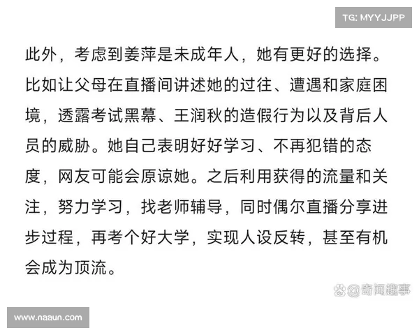 北大赵斌质疑姜萍能力,直言其恐连题目都看不明白!并点名王润秋欲担后果 北大赵斌质疑姜萍能力,直言其恐连题目都看不明白!并点名王润秋欲担后果