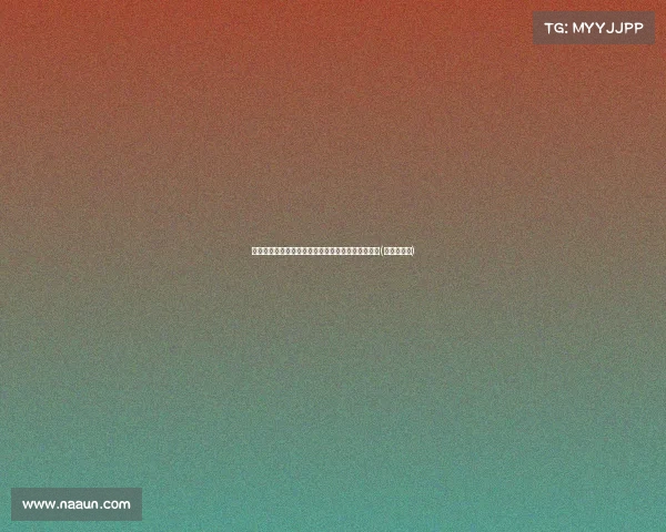 麦凯恩的网红传奇：如何用耐心和坚持打造个人品牌(麦凯恩事件)